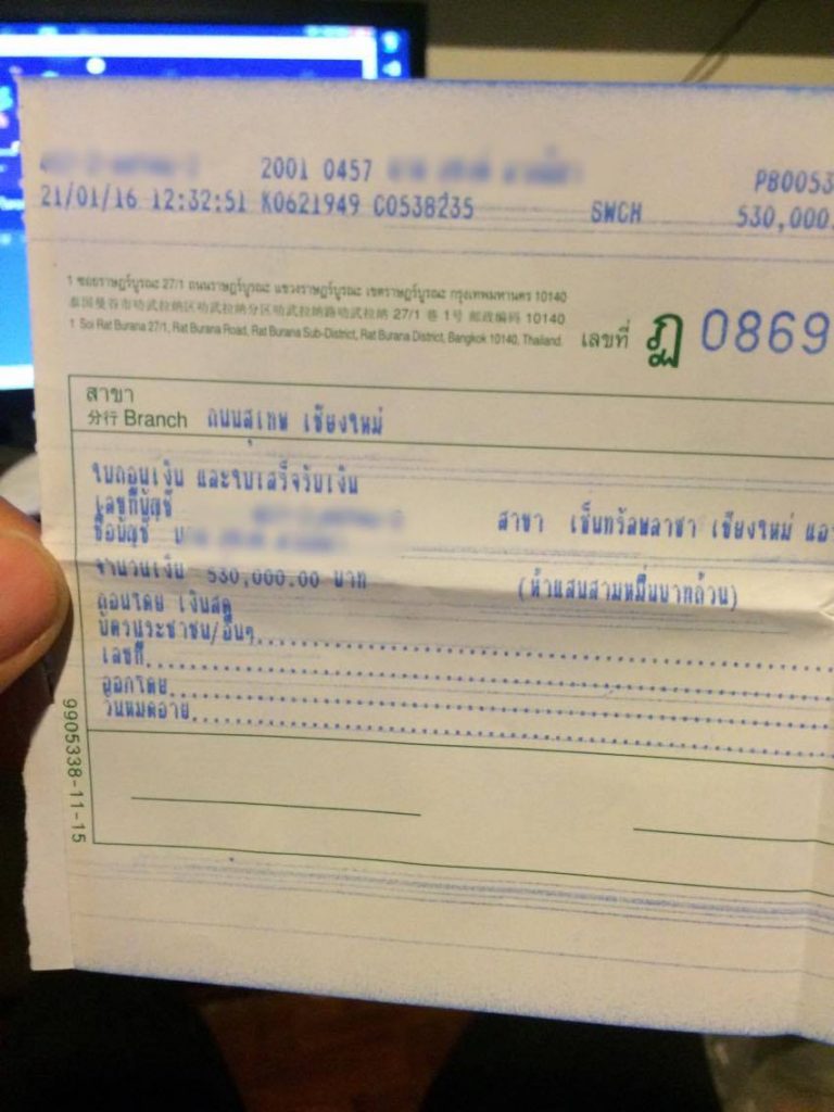 ธนาคารกสิกรไทย สาขาสุเทพ เชียงใหม่