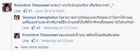 Facebook Tananya Swanghabun
