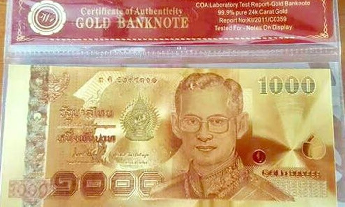 แบงก์ปลอมเคลือบทอง จากจีนระบาดหนัก คสช.เตือนอย่าซื้อ ถือเป็นการฉวยโอกาสกับคนไทย