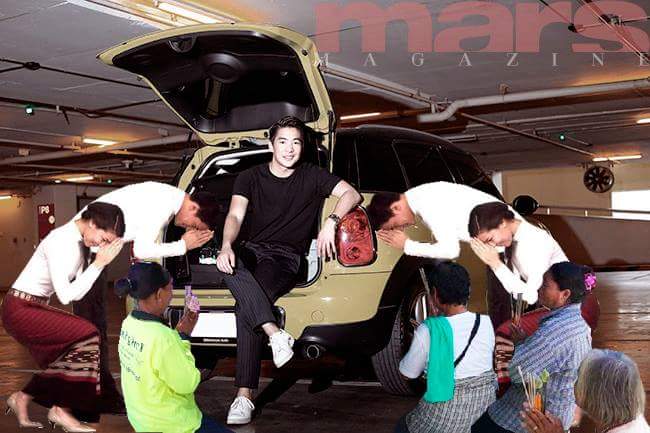 ล้อเลียน กราบรถกู