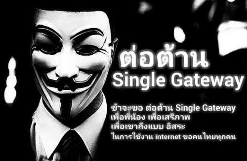 ด่วน!! ทหารบุกรวบ 5 แฮกเกอร์ โจมตีเว็บรัฐบา คาดมีผู้ร่วมแก๊งที่คึกคะนองอีกเป็น 100
