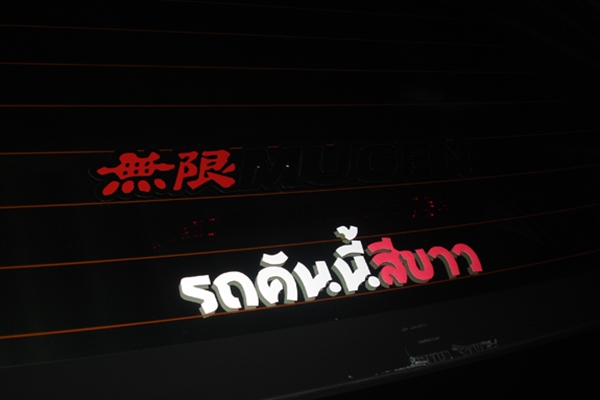 สติ๊กเกอร์บอกสีของตัวรถที่ขับ
