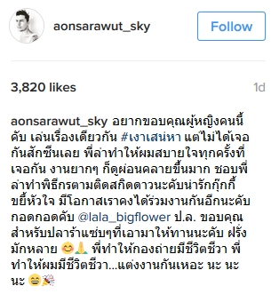 อินสตาแกรม