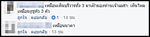 นาคี