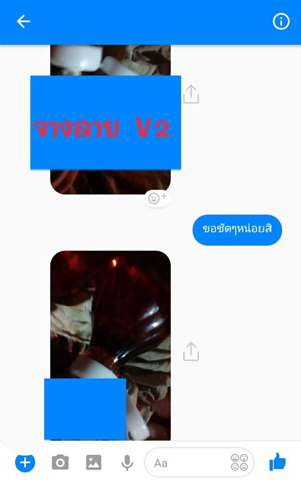 หมวยลี่..เงินล้าน แชทอ่อยหนุ่มหื่น จนเป็นเรื่อง ถึงกับอายหนักมาก ตอนจบอย่างพีค!!..(ชมภาพ)
