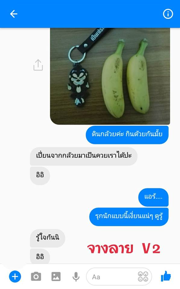 หมวยลี่..เงินล้าน แชทอ่อยหนุ่มหื่น จนเป็นเรื่อง ถึงกับอายหนักมาก ตอนจบอย่างพีค!!..(ชมภาพ)