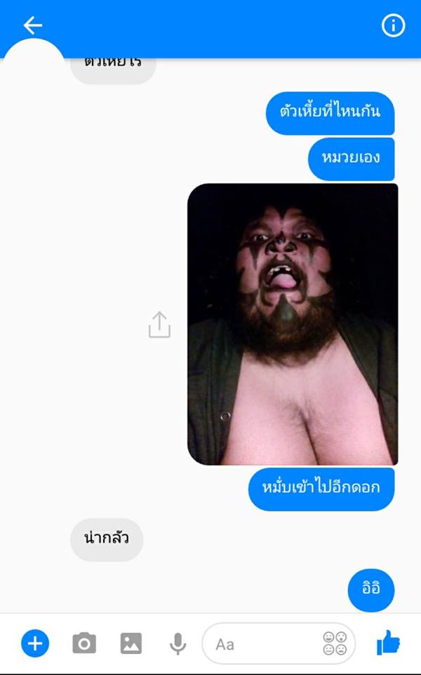 หมวยลี่..เงินล้าน แชทอ่อยหนุ่มหื่น จนเป็นเรื่อง ถึงกับอายหนักมาก ตอนจบอย่างพีค!!..(ชมภาพ)