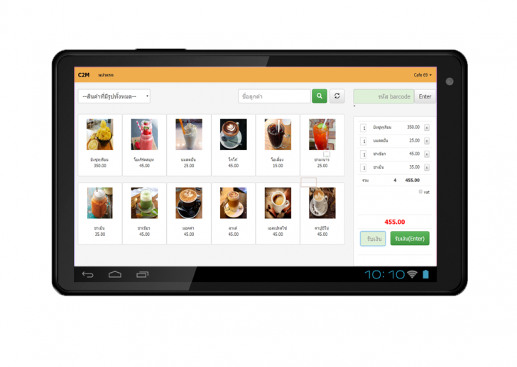 แจกฟรี โปรแกรมระบบขายสินค้าหน้าร้าน และ สินค้าออนไลน์ C2M
