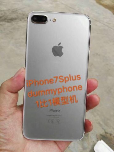 iPhone 7s dummy model