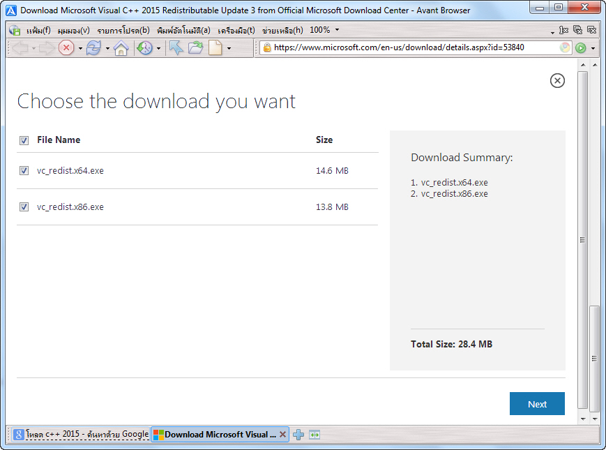 Download the Visual C++ Redistributable