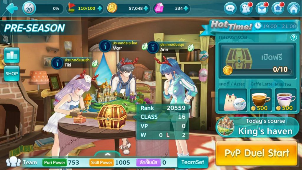 LINE PANGYA