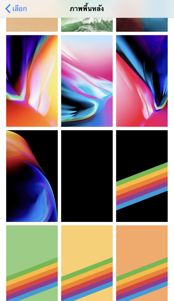 Wallpaper แบบใหม่