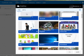 send-large-files-on-email-02 - 1000TIPsIT.COM