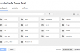 send-large-files-on-email-03a | 1000TIPsIT.COM