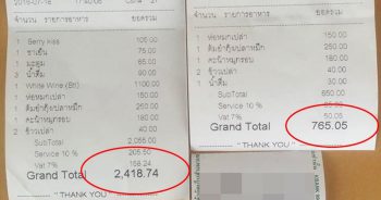 ลูกค้าโวยพนักงานร้านอาหารห้างดัง แอบเพิ่มเมนูในบิล แพงเกินจริง 3 เท่า!!