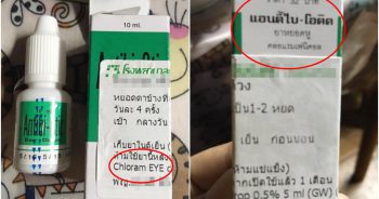 เกือบซวย!! สาวโวยโรงพยาบาลดัง ไปหาหมอตา แต่กลับจ่ายยาหยอดหู มาให้