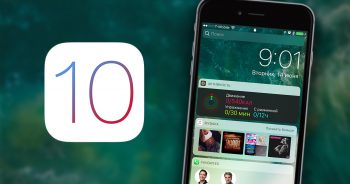 Apple เปิดให้อัพเดท iOS 10 ตัวเต็ม อย่างเป็นทางการแล้ว มีอะไรใหม่