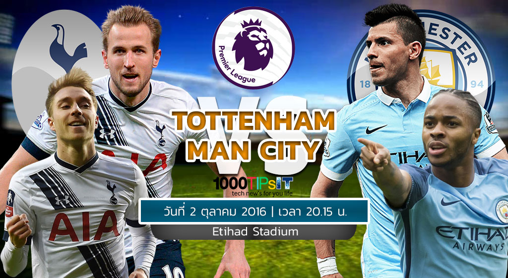 epl-2016-2017-tottenham-vs-man-city-1000tipsit ...