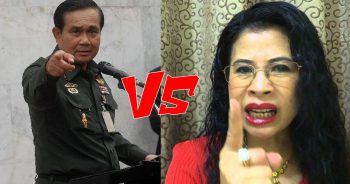 บิ๊กตู่ว่าไง!! รวมคลิป อีป้าวันเพ็ญ ด่า ประยุทธ์ จันทร์โอชา (ชมคลิป)