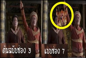 คนดูเป็นล้าน!! ดูกันยัง นาคี ในแบบรูปแบบต่างๆ ที่เห็นแล้วอดขำไม่ได้