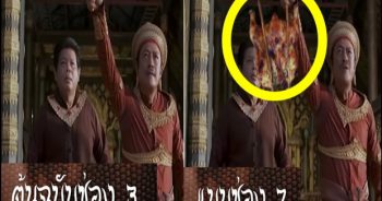 คนดูเป็นล้าน!! ดูกันยัง นาคี ในแบบรูปแบบต่างๆ ที่เห็นแล้วอดขำไม่ได้