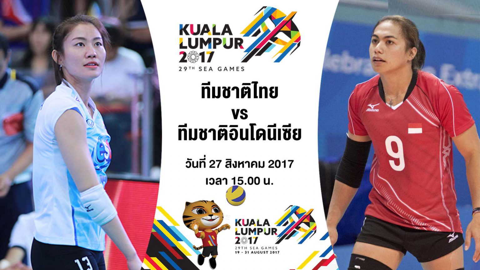 Volleyball-Sea-Games-2017-Thailand-vs-Indonesia-1000tipsit ...