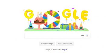 สุขสันต์วันเกิดกูเกิล วันเกิด google วันที่ 27 กันยายน