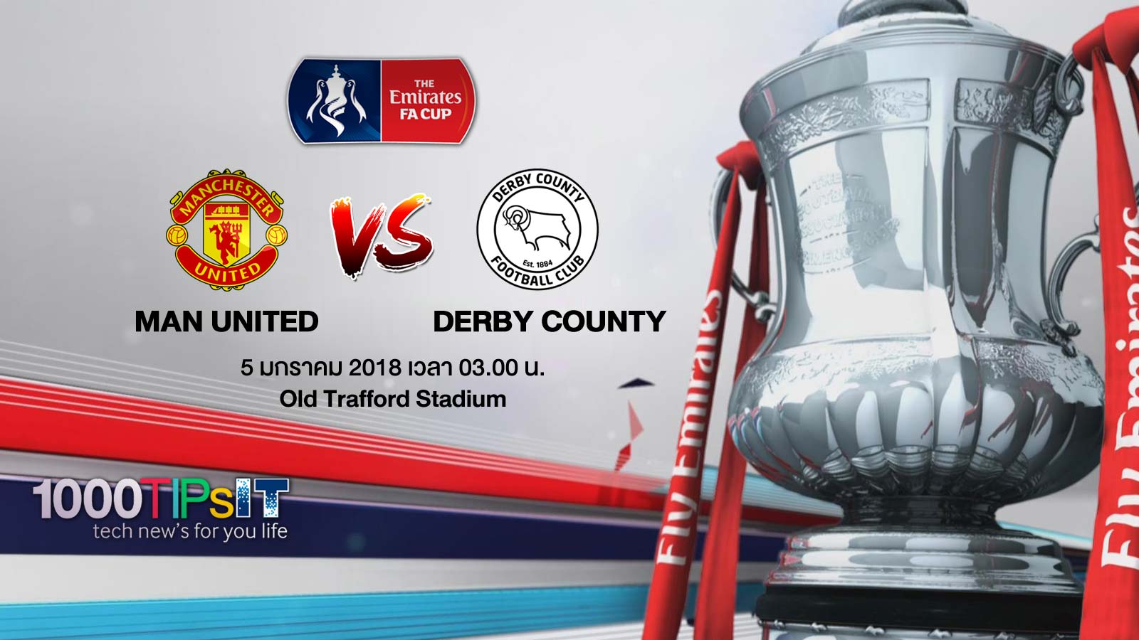 fa-cup-2017-2018-man-united-vs-derby-1000tipsit | 1000TIPsIT.COM
